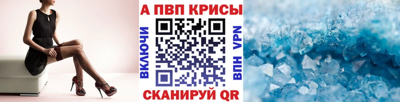 Alfa_PVP мука Тутаев