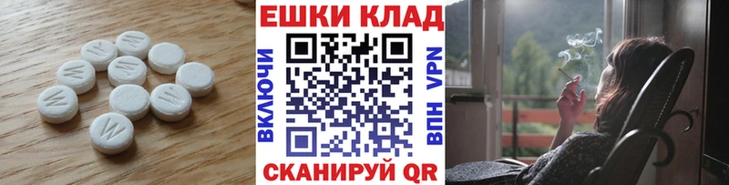Экстази VHQ  как найти наркотики  Тутаев 