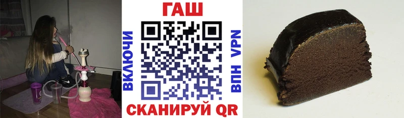 ГАШИШ Premium  блэк спрут ONION  Тутаев 