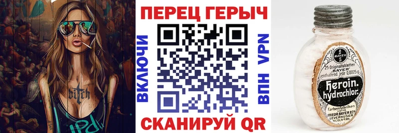 ГЕРОИН VHQ  сколько стоит  Тутаев 