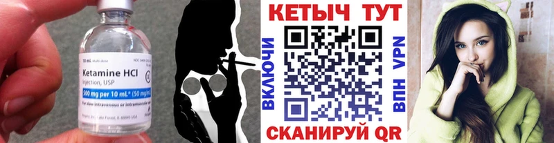 хочу наркоту  Тутаев  КЕТАМИН VHQ 