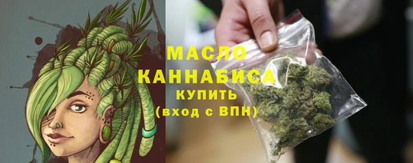 метадон Лихославль