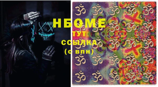 МДМА Абаза