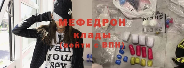 мяу мяу мука Абдулино