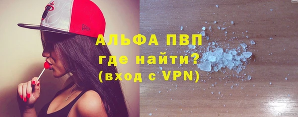 МДМА Абаза