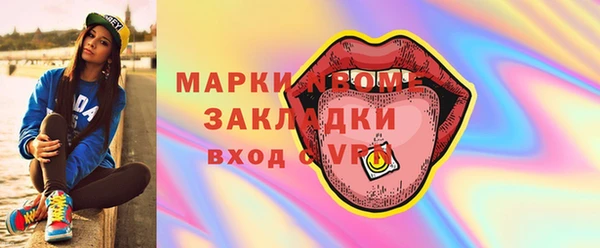 МДМА Абаза