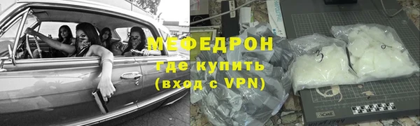 МДМА Абаза