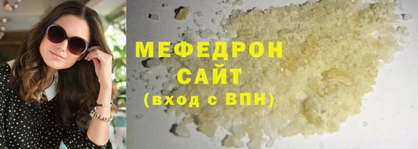 МДМА Абаза