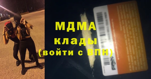 мяу мяу мука Абдулино
