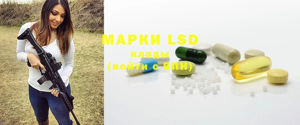 дистиллят марихуана Абинск