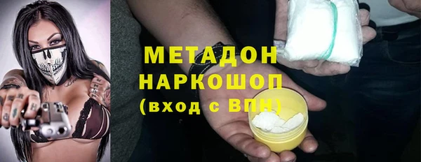 мяу мяу мука Абдулино
