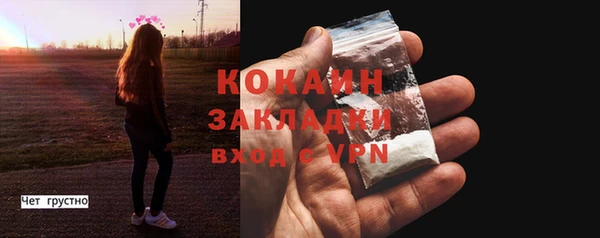 дистиллят марихуана Абинск