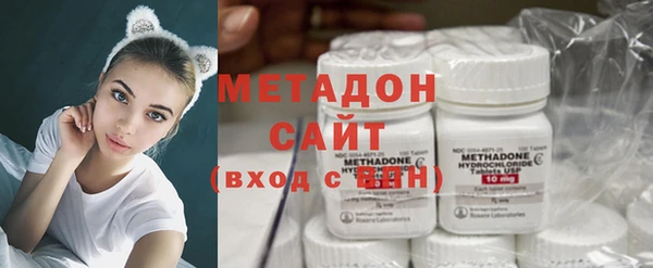 МДМА Абаза