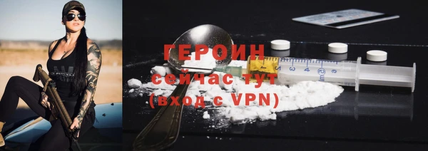 МДМА Абаза