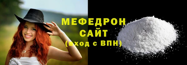 дистиллят марихуана Абинск