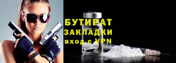 МДМА Абаза