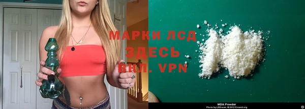 дистиллят марихуана Абинск