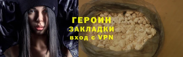 МДМА Абаза