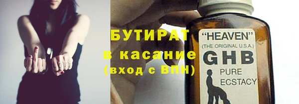 дистиллят марихуана Абинск