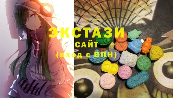 МДМА Абаза