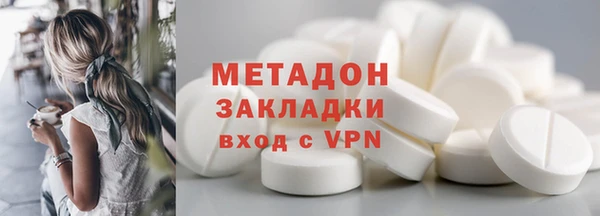 МДМА Абаза