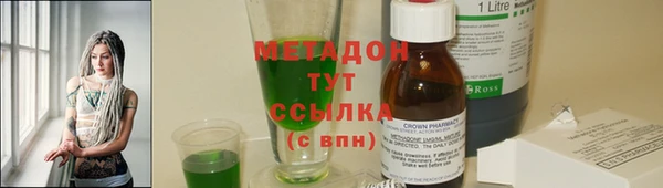 дистиллят марихуана Абинск