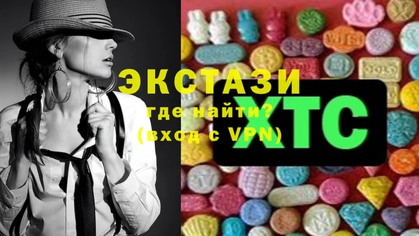 МДМА Абаза