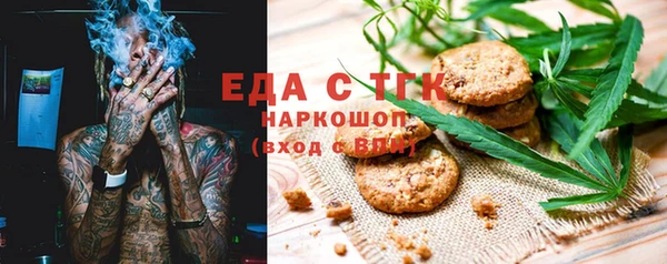дистиллят марихуана Абинск