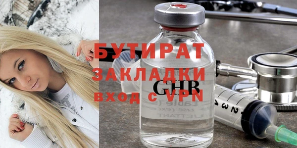 дистиллят марихуана Абинск