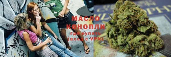 дистиллят марихуана Абинск