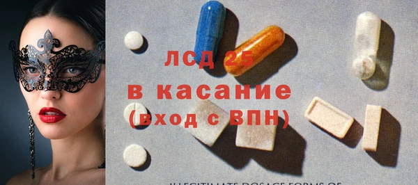 МДМА Абаза
