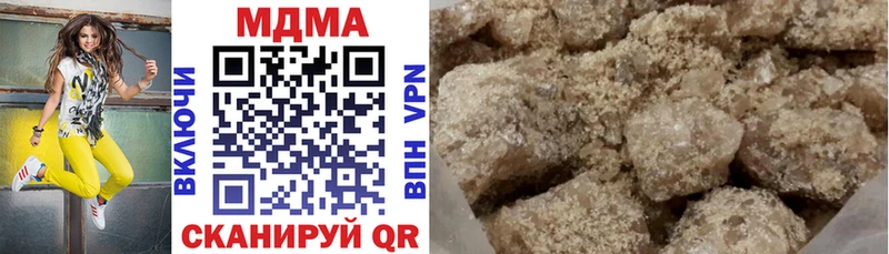 продажа наркотиков  Тутаев  мега зеркало  MDMA Molly 