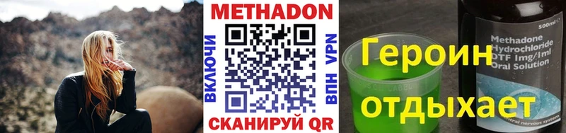 даркнет Telegram Тутаев Метадон methadone