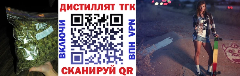 Дистиллят ТГК THC oil  наркота  Тутаев 